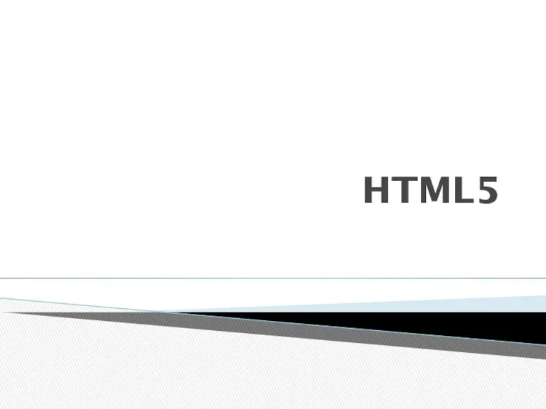 HTML5. Семантика