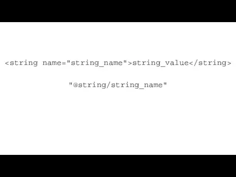 string_value "@string/string_name"
