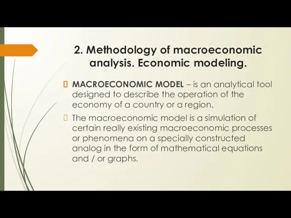 2. Methodology of macroeconomic analysis. Economic modeling. MACROECONOMIC MODEL –