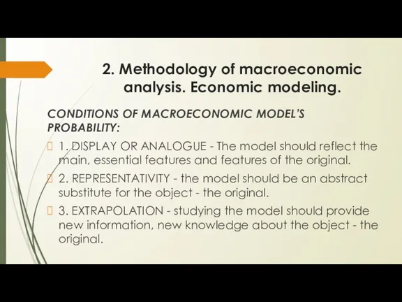 2. Methodology of macroeconomic analysis. Economic modeling. CONDITIONS OF MACROECONOMIC