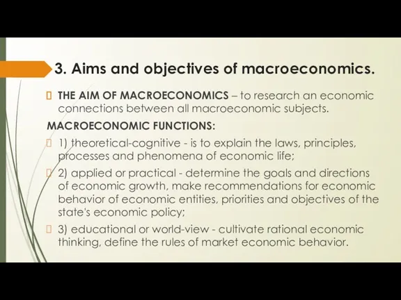 3. Aims and objectives of macroeconomics. THE AIM OF MACROECONOMICS