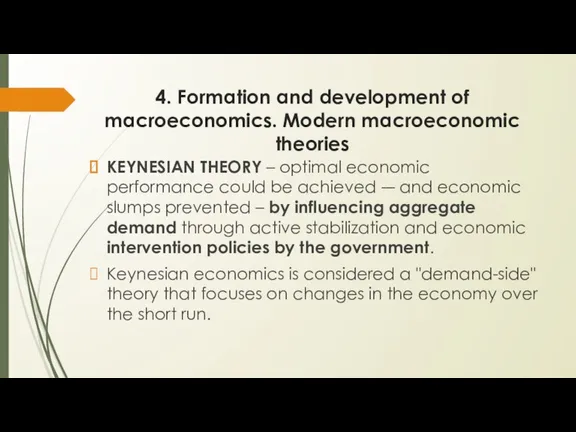 4. Formation and development of macroeconomics. Modern macroeconomic theories KEYNESIAN