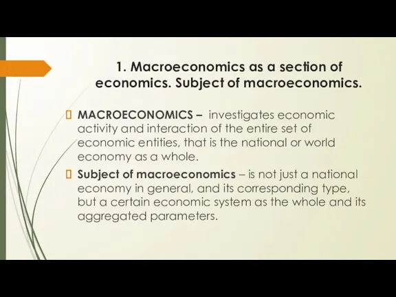 1. Macroeconomics as a section of economics. Subject of macroeconomics.