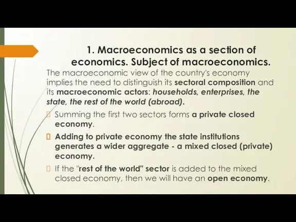 1. Macroeconomics as a section of economics. Subject of macroeconomics.