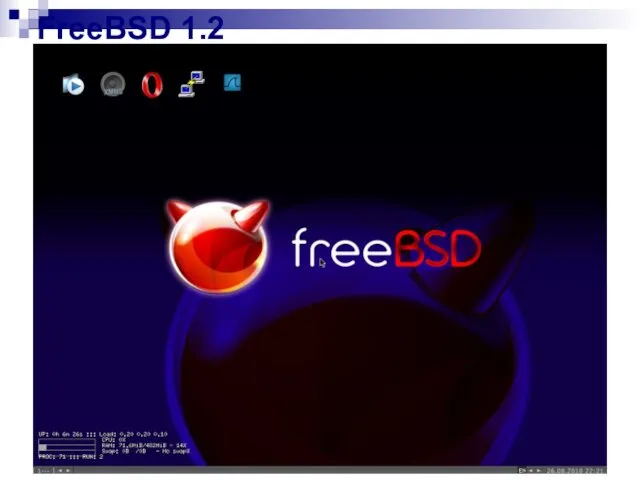 FreeBSD 1.2