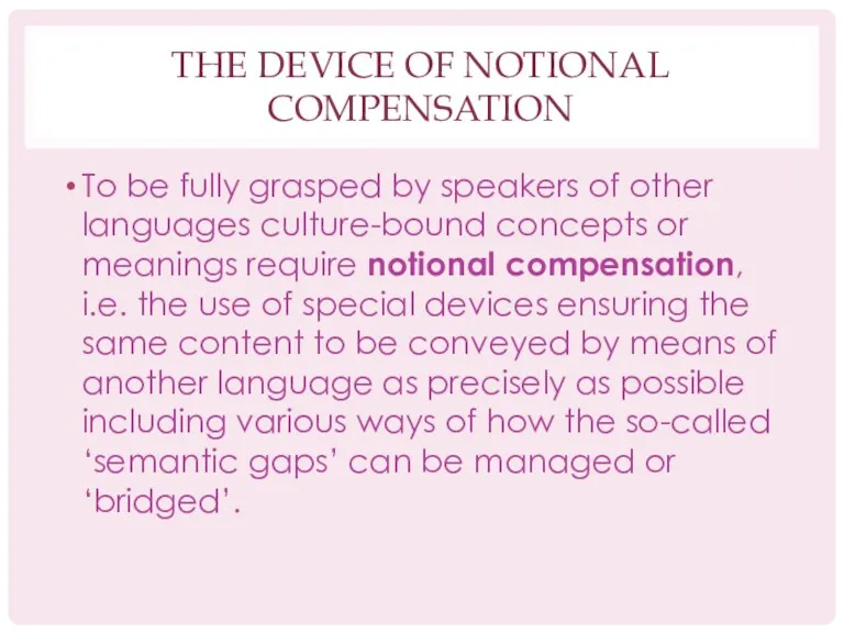 THE DEVICE OF NOTIONAL COMPENSATION To be fully grasped by
