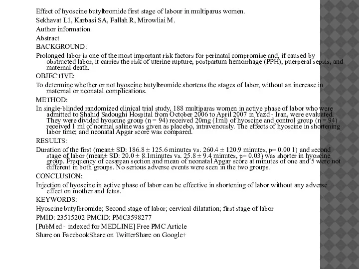 Effect of hyoscine butylbromide first stage of labour in multiparus