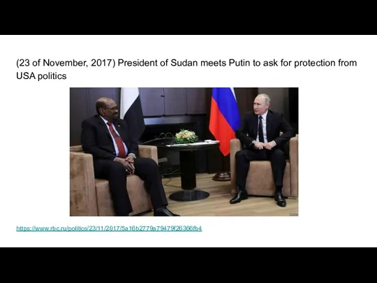 (23 of November, 2017) President of Sudan meets Putin to