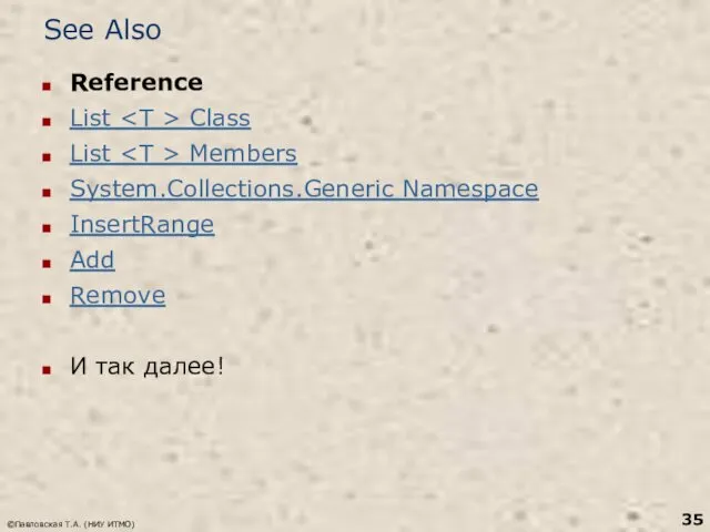 See Also Reference List Class List Members System.Collections.Generic Namespace InsertRange