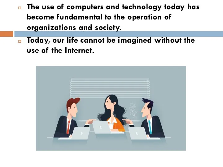 The use of computers and technology today has become fundamental