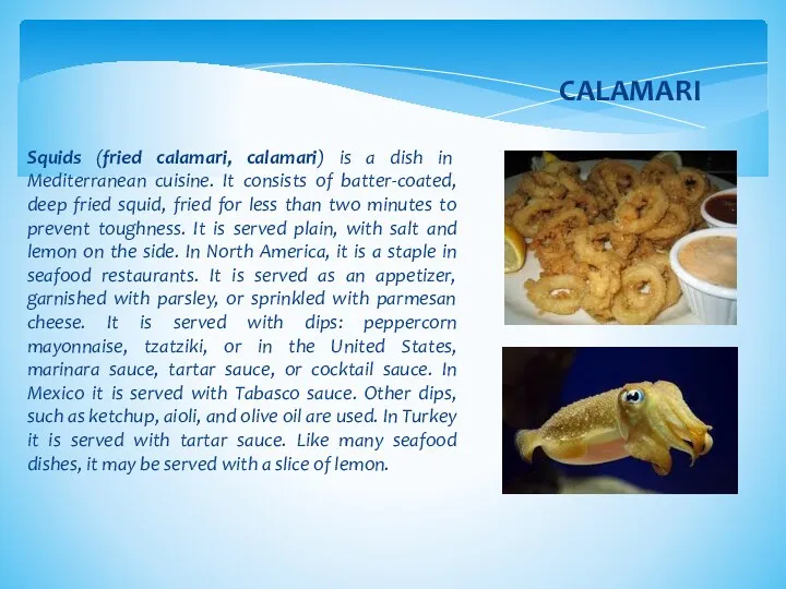 Squids (fried calamari, calamari) is a dish in Mediterranean cuisine.