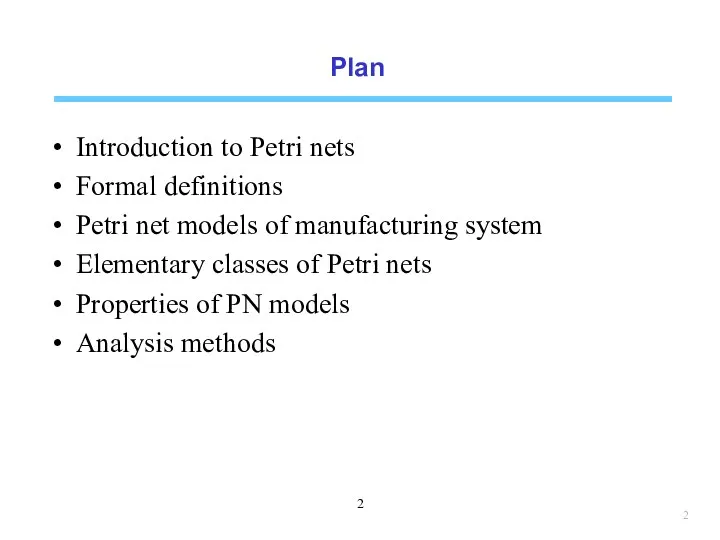 Plan Introduction to Petri nets Formal definitions Petri net models