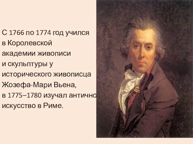 С 1766 по 1774 год учился в Королевской академии живописи