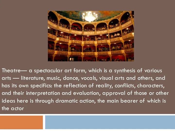 Theatre— a spectacular art form, which is a synthesis of