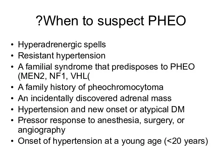 When to suspect PHEO? Hyperadrenergic spells Resistant hypertension A familial
