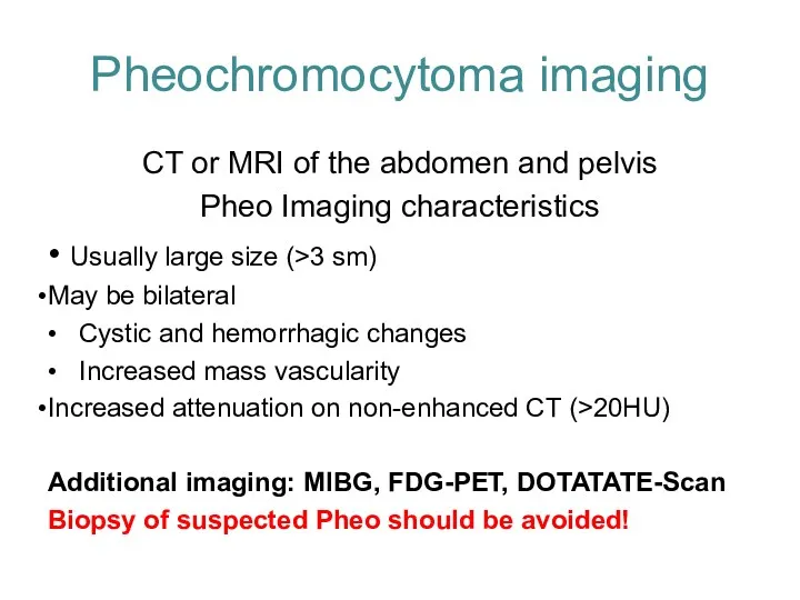 Pheochromocytoma imaging CT or MRI of the abdomen and pelvis