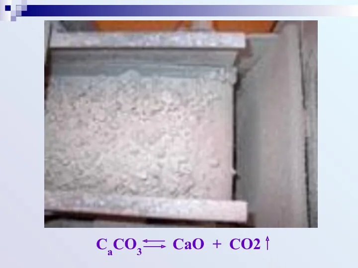CaCO3 CaO + CO2