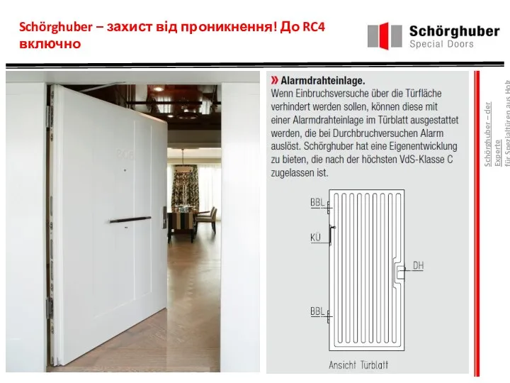 Schörghuber – захист від проникнення! До RC4 включно Schörghuber – der Experte für Spezialtüren aus Holz
