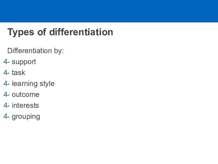 Types of differentiation Differentiation by: - support - task -