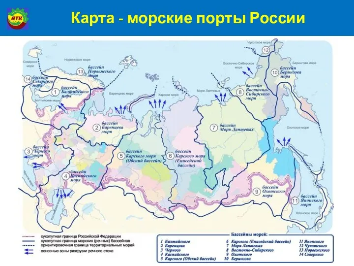 Карта - морские порты России