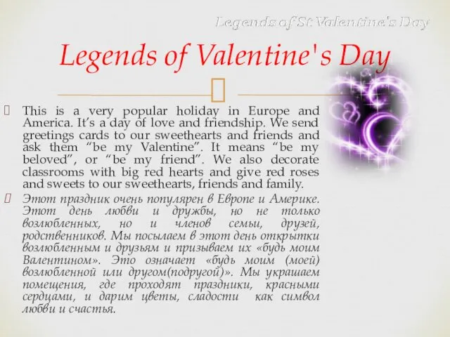 Legends of Valentine's Day This is a very popular holiday