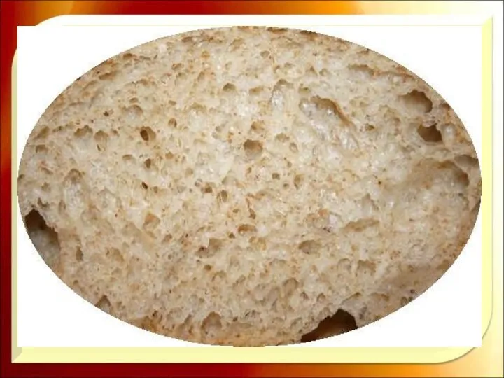 Хлеб- лекарство Впервые хлеб появился на Руси свыше 15000 лет