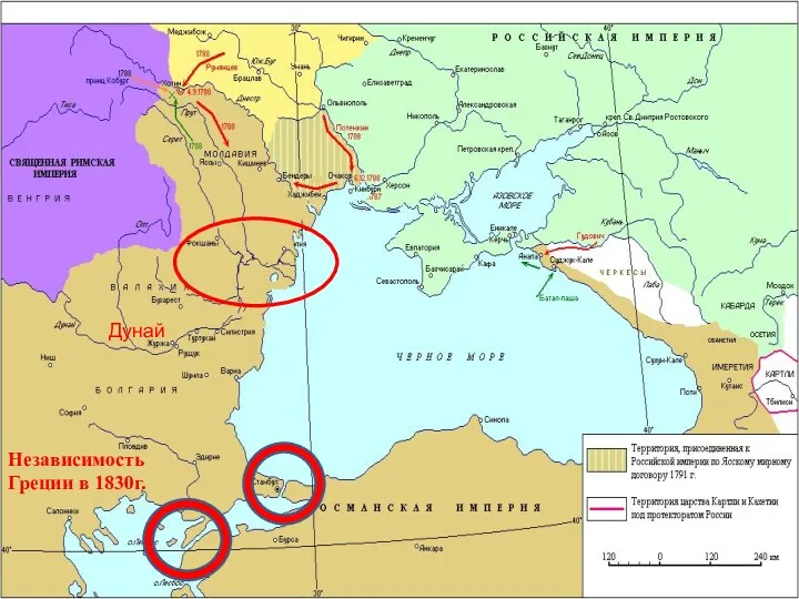 Дунай Независимость Греции в 1830г.