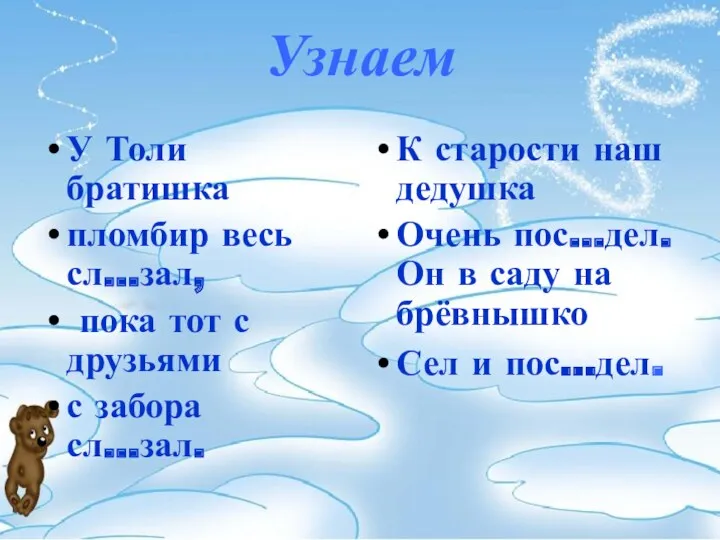 Узнаем У Толи братишка пломбир весь сл…зал, пока тот с