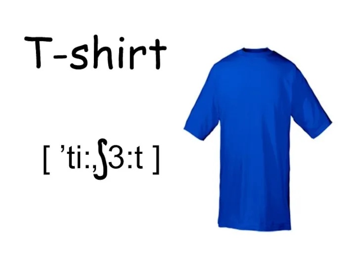 T-shirt [ ’ti:‚ 3:t ]