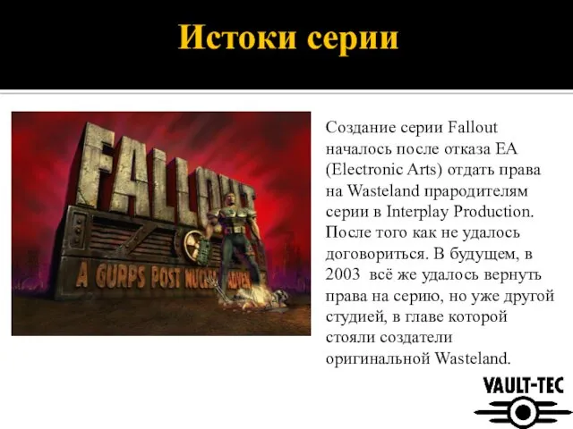 Истоки серии Создание серии Fallout началось после отказа EA (Electronic
