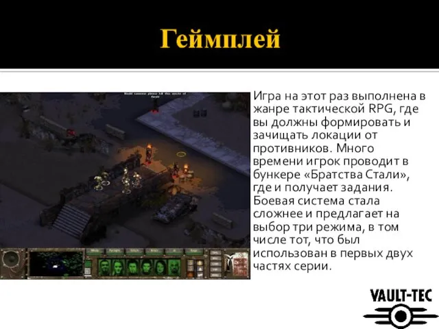 Геймплей Игра на этот раз выполнена в жанре тактической RPG,