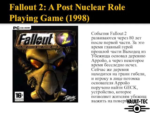 Fallout 2: A Post Nuclear Role Playing Game (1998) События