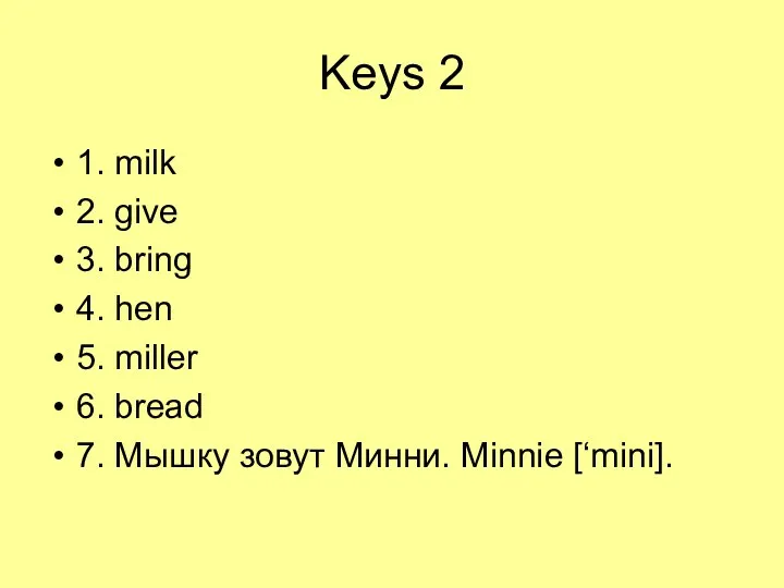 Keys 2 1. milk 2. give 3. bring 4. hen