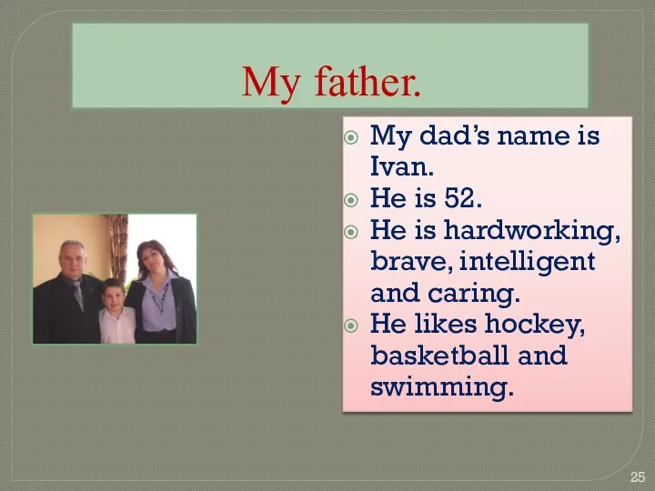 My father. My dad’s name is Ivan. He is 52.