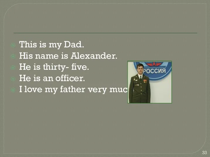 This is my Dad. His name is Alexander. He is