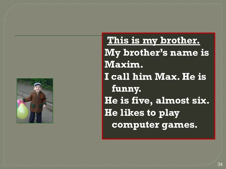 This is my brother. My brother’s name is Maxim. I