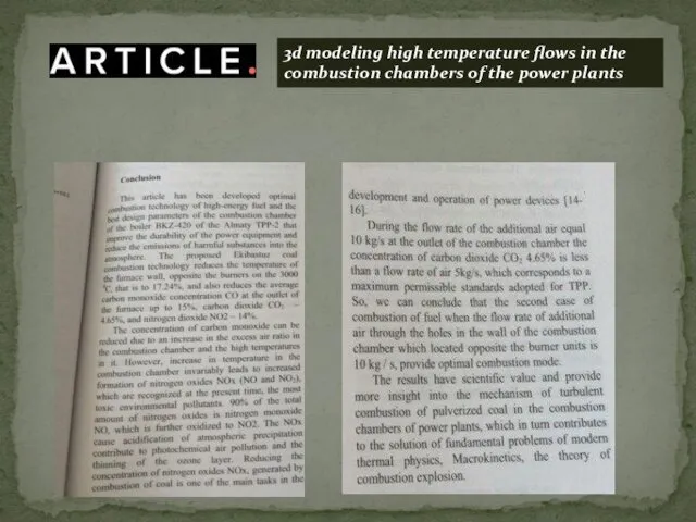 3d modeling high temperature flows in the combustion chambers of the power plants