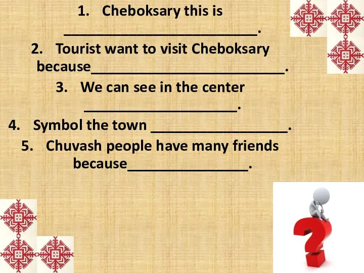 Cheboksary this is ________________________. Tourist want to visit Cheboksary because________________________. We can see