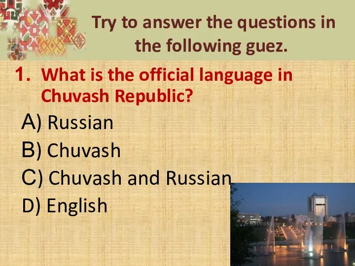 Try to answer the questions in the following guez. What is the official