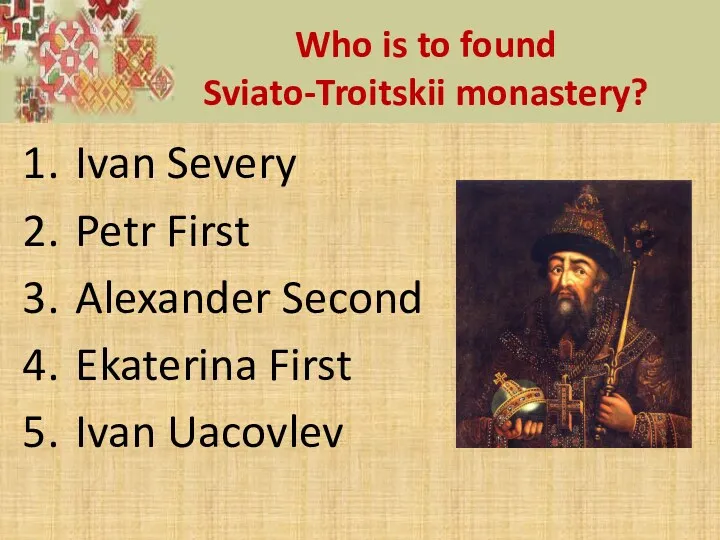 Who is to found Sviato-Troitskii monastery? Ivan Severy Petr First Alexander Second Ekaterina First Ivan Uacovlev