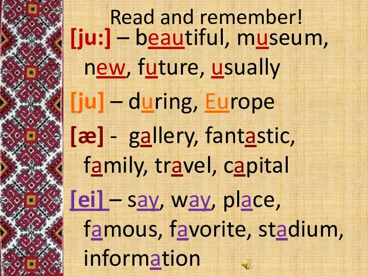 Read and remember! [ju:] – beautiful, museum, new, future, usually [ju] – during,