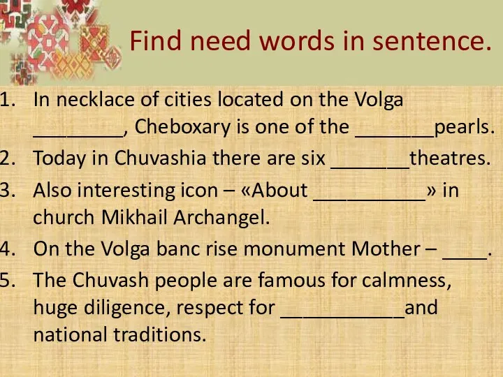 Find need words in sentence. In necklace of cities located on the Volga