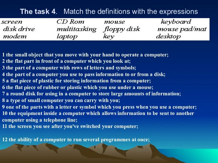 The task 4. Match the definitions with the expressions 1