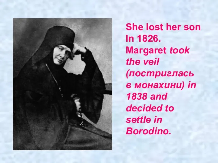She lost her son In 1826. Margaret took the veil (постриглась в монахини)