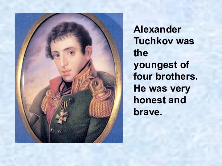 Alexander Tuchkov was the youngest of four brothers. He was very honest and brave.