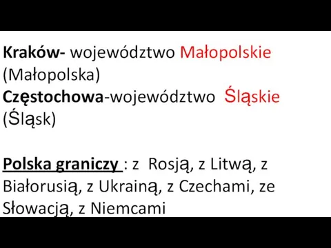 Kraków- województwo Małopolskie (Małopolska) Częstochowa-województwo Śląskie (Śląsk) Polska graniczy :