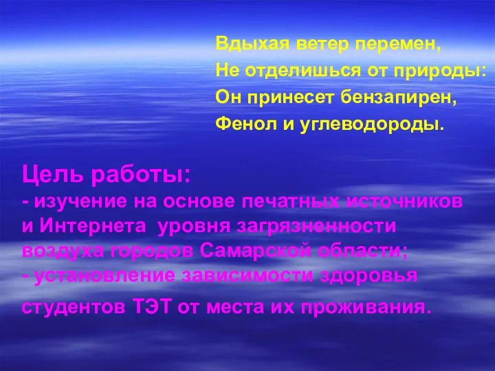 Цель работы: - изучение на основе печатных источников и Интернета