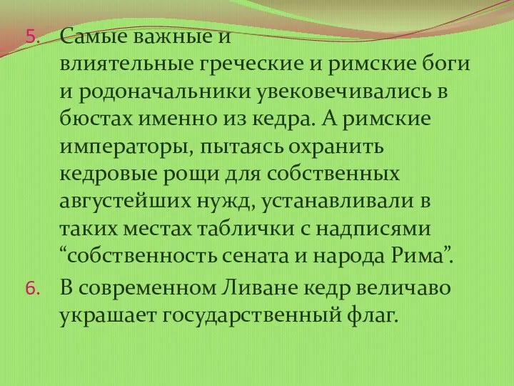 Самые важные и влиятельные греческие и римские боги и родоначальники