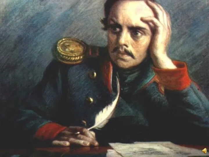 3(15) октября 1814 года - 15(27) июля 1841 года. Родился в Москве.