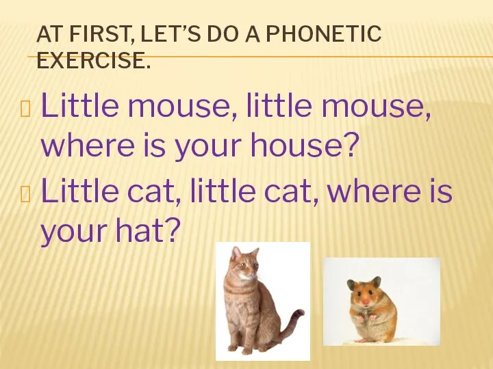 At first, let’s do a phonetic exercise. Little mouse, little